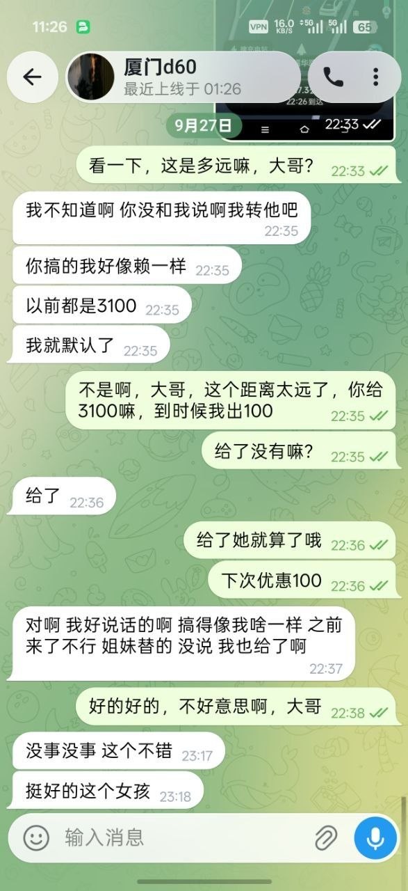 展示图片
